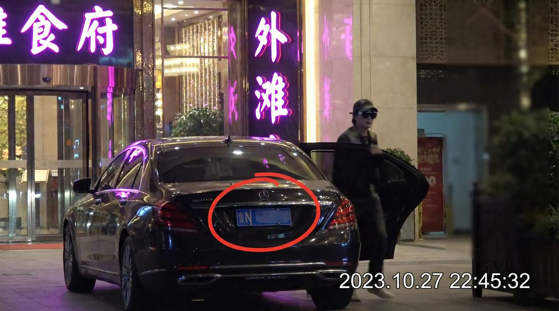 环球体育平台 - 豪车餐厅外偷拍
