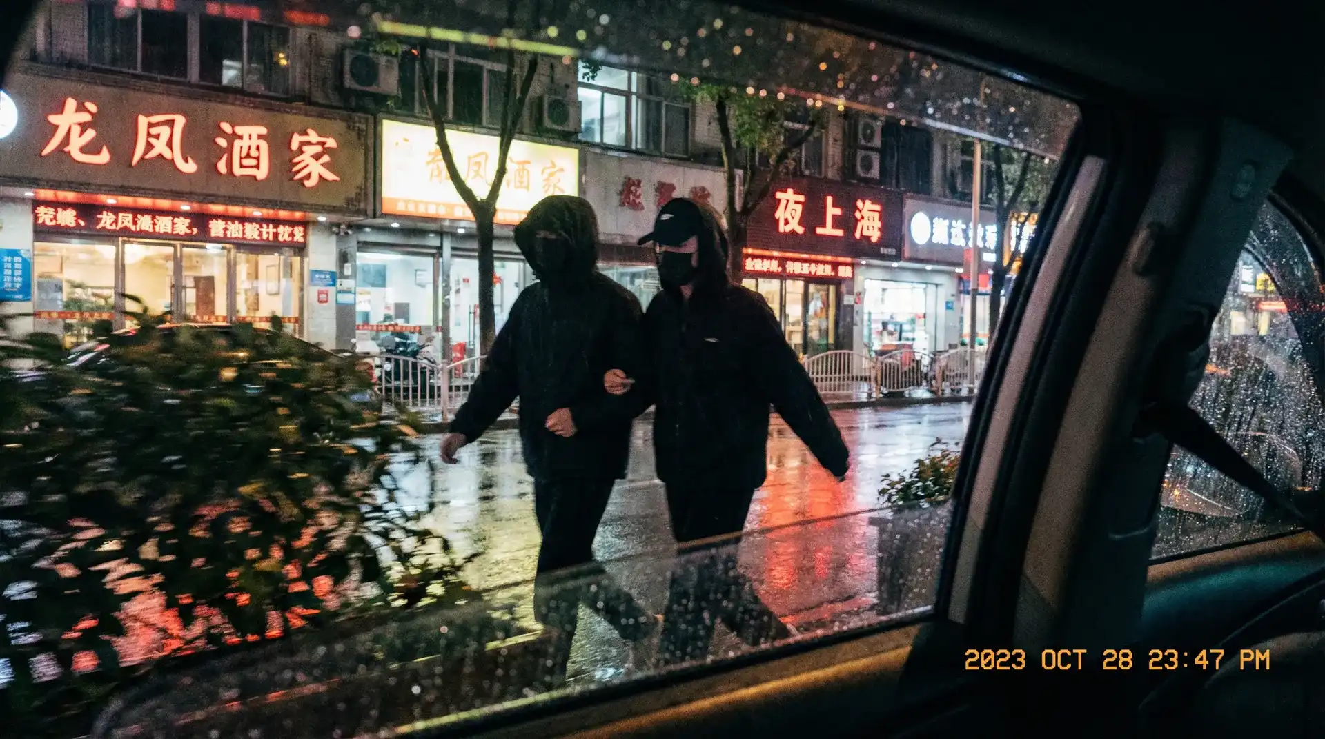 环球体育平台 - 顶流明星深夜密会现场抓拍照片